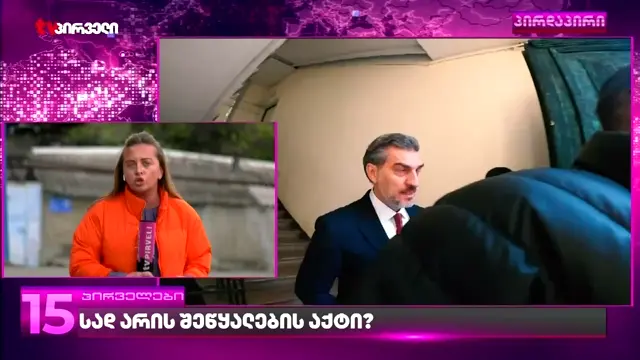 14 აპრილი