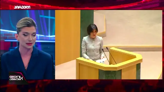 15 აპრილი