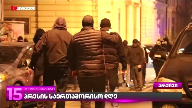 2 травня
