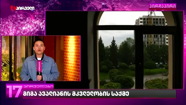 3 травня