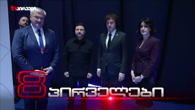 4 травня