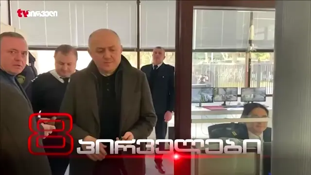 Pirvelebi 2000 – 28 მაისი