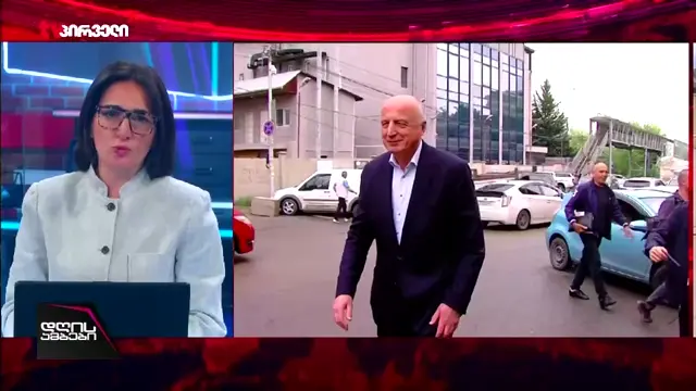 11 червня