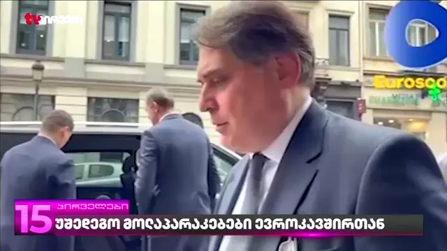 12 червня