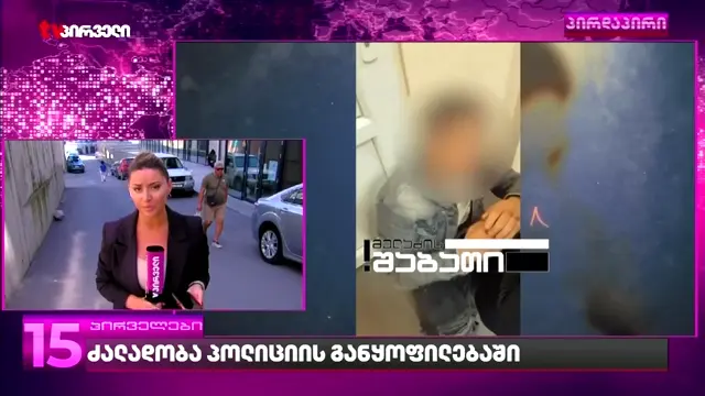 13 червня