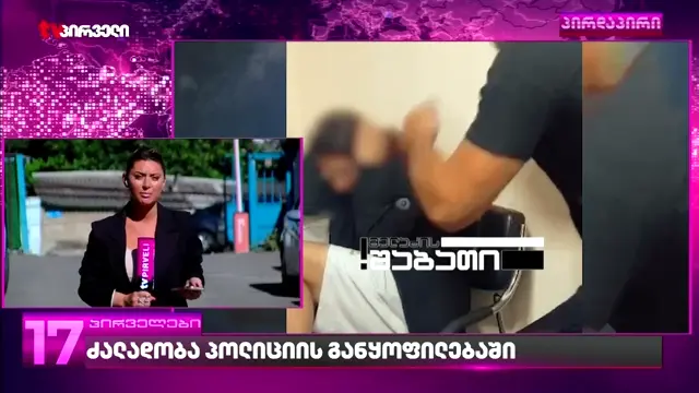 13 червня