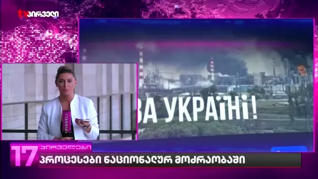 19 червня