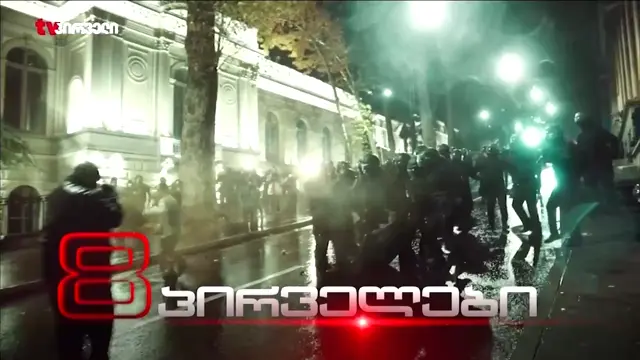 19 червня
