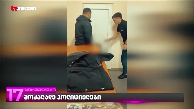 21 червня